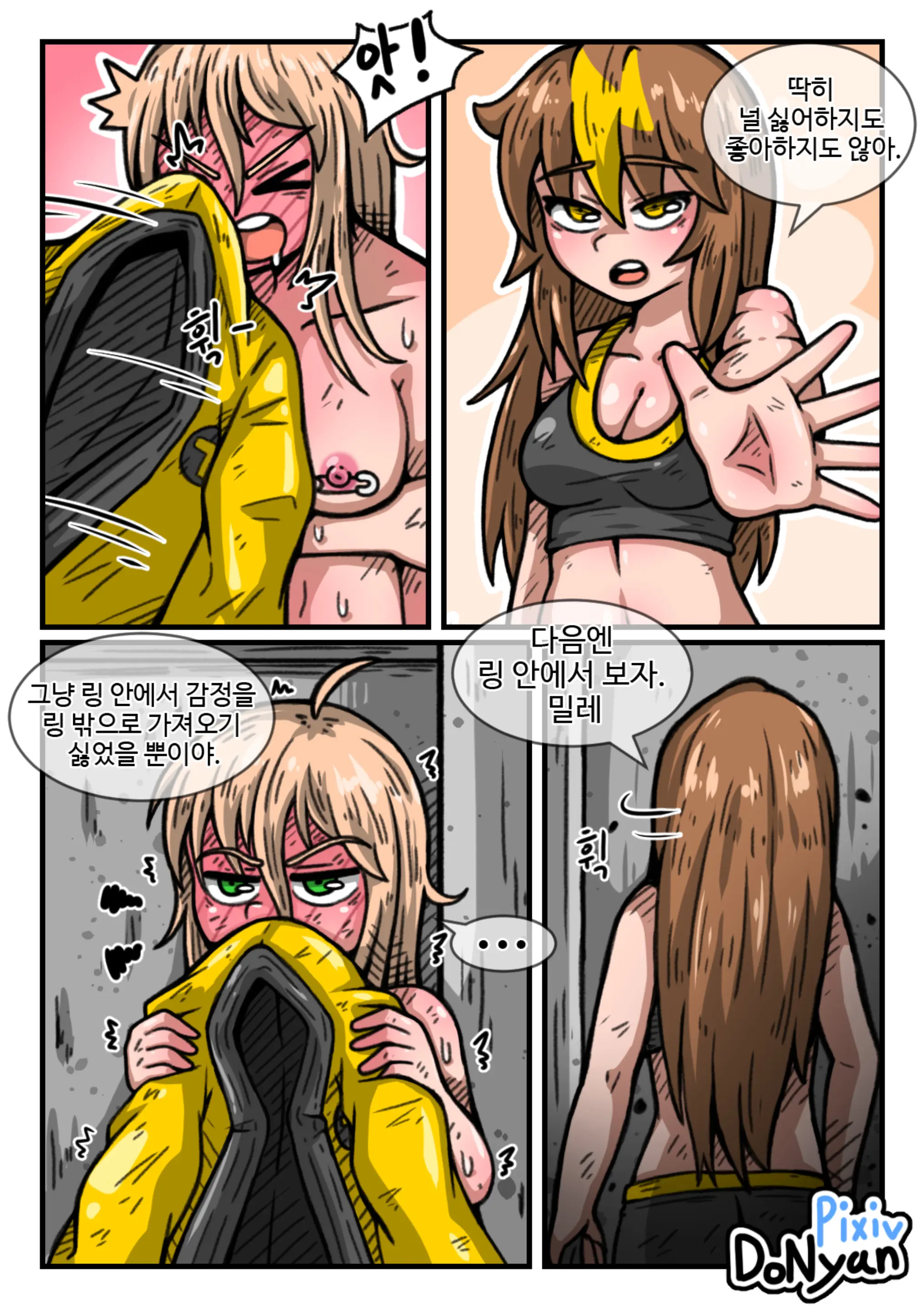 SB Catfight Episodes 6
